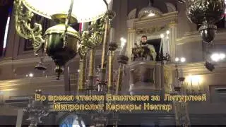 Корфу 2013 ютуб