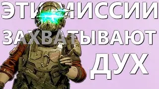 Titanfall 2 Кампания - ТОП 5 МИССИЙ Сюжетки, которые захватывают Дух