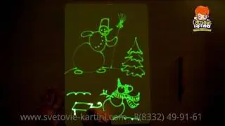 Рисуем снеговика на планшете Рисуй светом