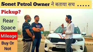 Kia Sonet Petrol Owner said Reality |  Rear Space | Power | Sonet Petrol Mileage