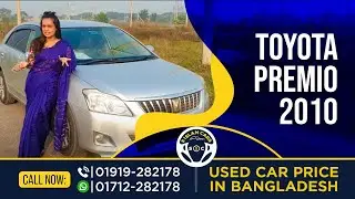 Toyota premio 2010 Price |  S Islam Cars | toyota premio price in bangladesh | car review