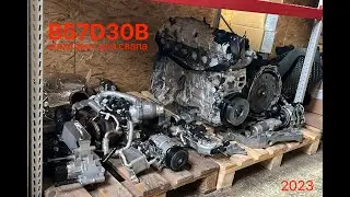 Свап комплект BMW b57d30b 40d