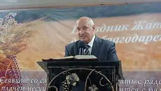 Андрей Алексеев - проповедь (2024.09.29)