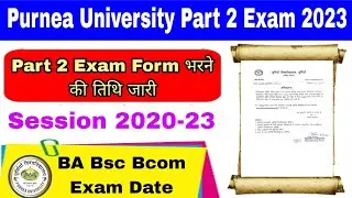 Purnea University Part 2 Exam Form Date 2023l Ba Bsc Bcom  part 2 Exam Date Session 2020-23
