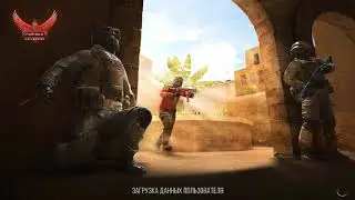 Играю в STANDOFF 2 с BIRMAKS 