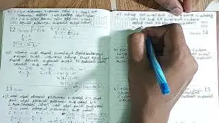 TNPSC Aptitude:Day_5(Ages) 