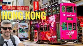 Exploring Hong Kong 🇭🇰 #china #hongkong #hongkongtouristspot