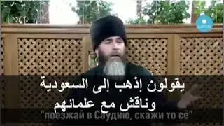 Салах межиев лицемер
