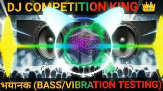 Dj competition Hard Bass / Vibration mix #dj competition mix Dilogue power full 10000watt #gana Babu