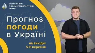 #ПОГОДА