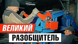 Разобщитель бревен с устройством поштучной выдачи бревен от компании Аркон