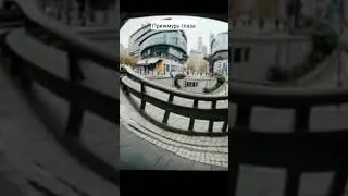прижмурь глаза