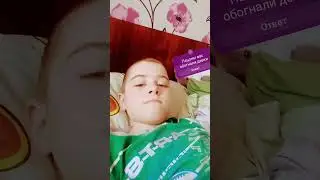 Пацаны подножали