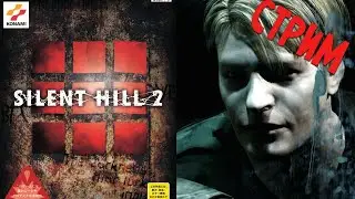 SILENT HILL 2