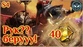 🔥Баннер на Рука и героев 3го сезона! Вот это поворот, S4 | Gray plays | Dragonheir: Silent Gods