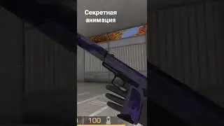 секретка на юсп