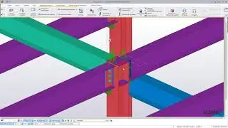 Tekla Structures - Замена профиля колонн и автосоединения