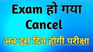 exam cancel lucknow university semester exam cancel 