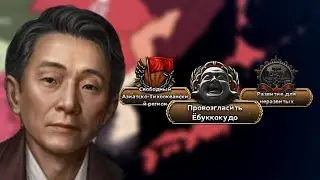 The most absurd communist path in HOI4 + achievement