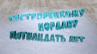 Документальный фильм архимандрита Гавриила (Коневиченко) 