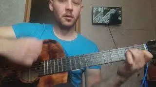 спокойная ночь (кавер) 1куплет, припев