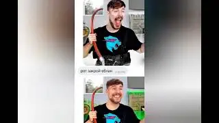 приколы с мастур бист Ч3