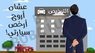 ابشر  ( WATER MARK )
