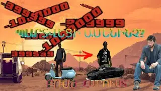 SAMP Hayeren | ԽԱՂՈՒՄ ԵՆՔ ԿԱԶԻՆՈՅՈՒՄ | BOMJIC - ADMIN#8 GTA Hayeren
