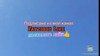 ЧАҚ ЧАҚ БДАЙ бИЁ