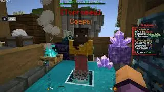 🏐🎁 СЛИВ НОВАЯ СБОРКА FUNTIME 1.21 ✝️ | ✨🔥 FT BUSINESS (ANARCHY + RP)