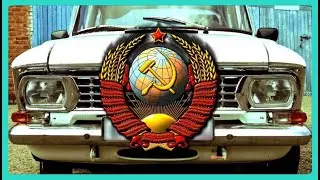 Авто Тюнинг  СССР  🔴