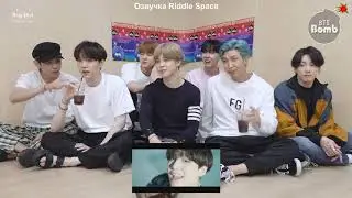 [Озвучка Riddle Space] Реакция BTS на MV 
