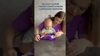 В комментариях написала , как сделать такую рыбку. Игры для малышей