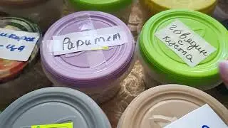 о заказе семян томатов🍅🍅🍅