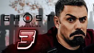 UM DOS MELHORES COMBATES EM UM JOGO! Ghost Of Tsushima #3