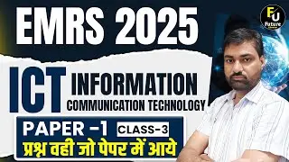 EMRS 2025 | Computer Marathon Class | Complete Preparation for EMRS Exam | Future Librarian