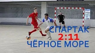 2019 10 30 Обзор матча Спартак Чёрное море 2 11 Футзал Чемпионат Одессы