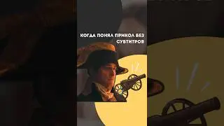 ЖИЗА ДЛЯ ВСЕХ КТО УЧИТ АНГЛИЙСКИЙ ЯЗЫК 😂🤌🏻