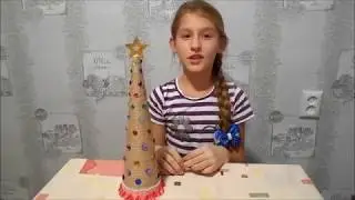 Поделка к Новому году 2018. Елка из шпагата. Своими руками!!!