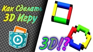 Как Сделать 3D Игру В Pocket Code? // За 10 Минут