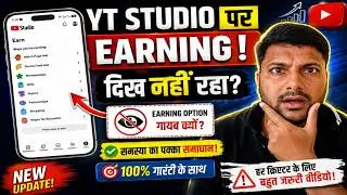 yt studio earning not showing | youtube earning not showing | yt studio earn option