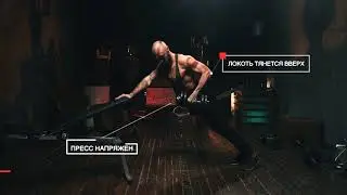 Тренировка Кратоса: ТЯГА ГАНТЕЛИ В ПЛАНКЕ 4х12