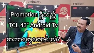 TCL 43