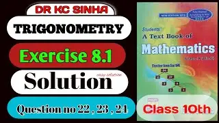 Dr kc Sinha || Trigonometry || Exercise 8.1 Question no 22 ,23 24 solution || 10th Book Solution ||