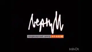 Lean-M OOO/Kiss From The Universe/STS (2007)