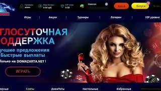 Working script of Vulkan GOLDSVET casino How to upload to hosting?
