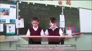 Заходер 