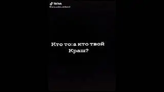 Гарри Поттер тик ток