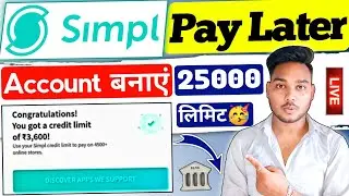 Simpl Pay Later Account Kaise Banaye 2024/How To Create Simpl Pay Later Account 2024/Techno Pradum