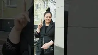 какие правильные слова